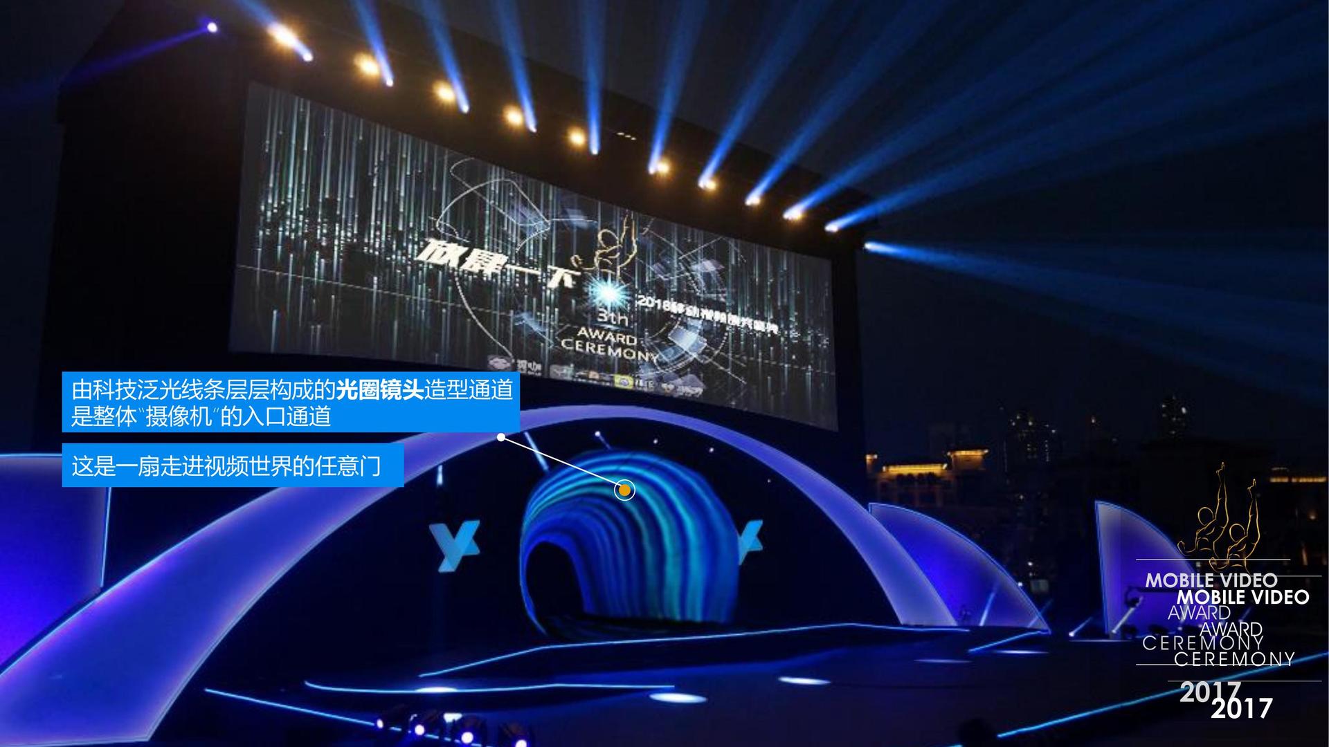 赏金国际持续拓展跨界合作版图